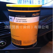 ��³�����Ϻͼ��ȷ�����Kluberbeta VR 67-3500 ˮ��ͷ�ܷ���֬