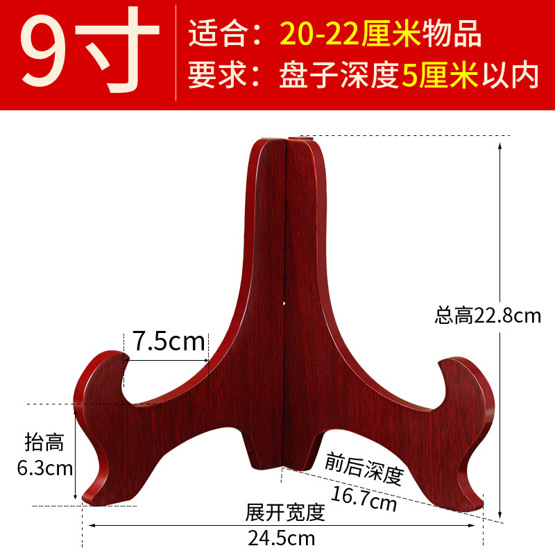 soporte de plato de aprecio estante de plato de porcelana azul estante de plato estante de plato decoración de madera sólida base marco de foto estante de exhibición de pasteles de té