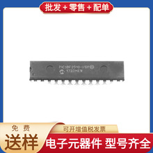 PIC18F2510-I/SP SPDIP-28 EP2C5F256C8N TJA1042T/1J STR750FV2T