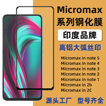 mMicromax in note 4䓻Ĥin note 2֙CĤin 2CĻoĤ