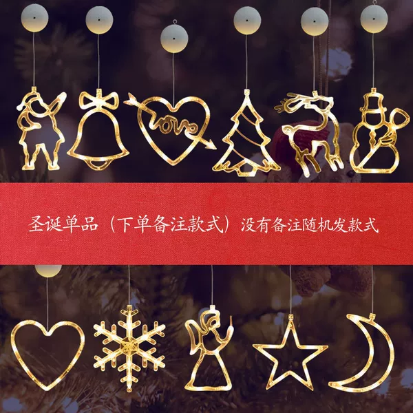 Christmas set items (remark style) come with sticky hooks