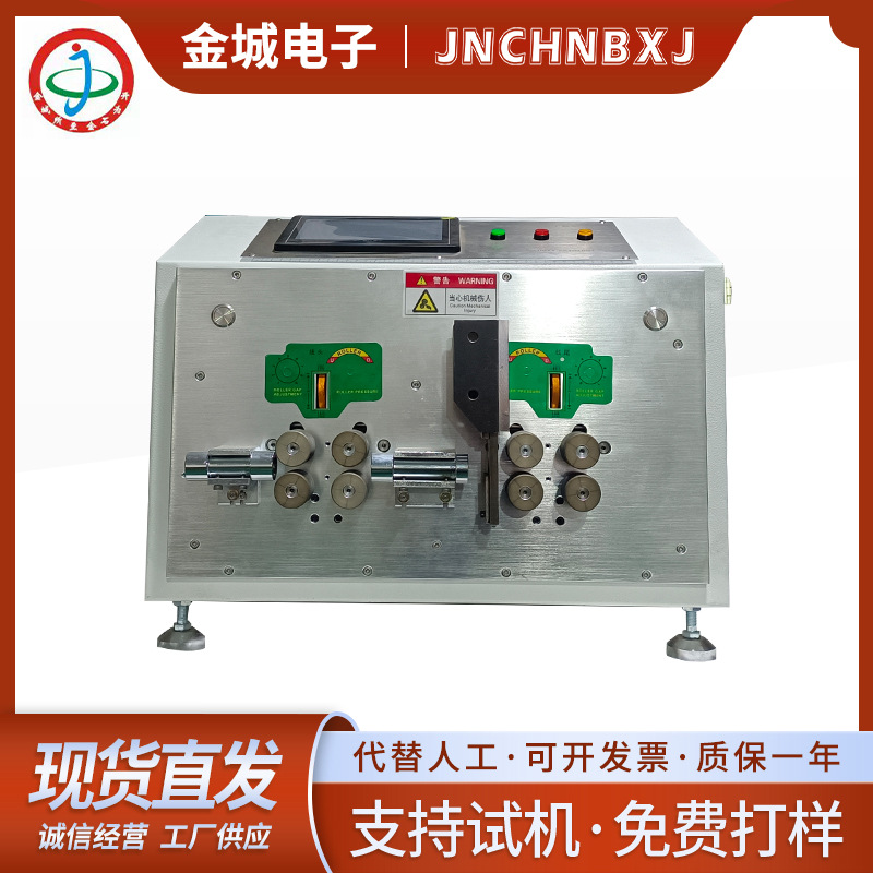 大平方剥线机  超短线电脑剥线机 全自动粗线剥皮电缆剪切裁线机