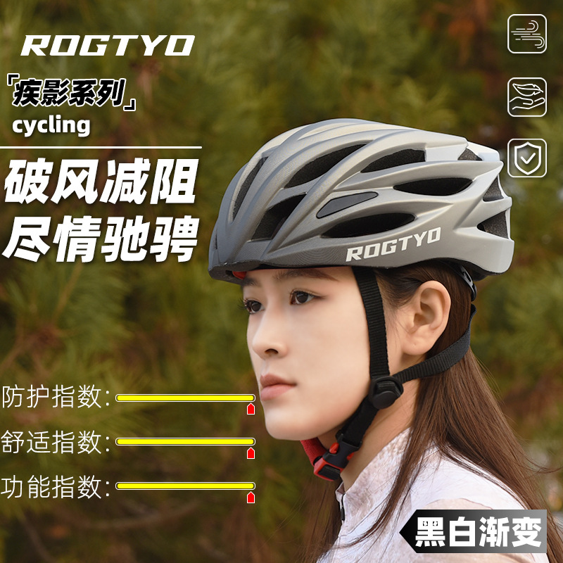 Casco de ciclismo casco de ciclismo hombre y mujer formado en una sola pieza de equipo de bicicleta casco de carretera de montaña