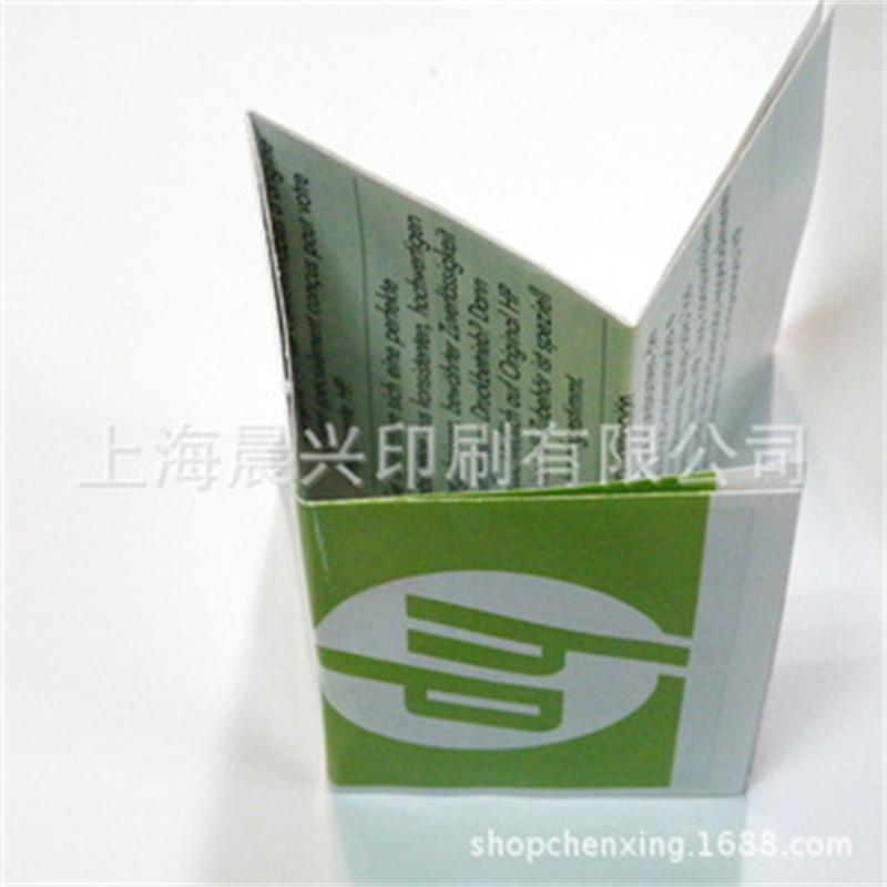 制作三折页说明书印刷设计产品五折页宣传单页实力工厂专色印刷