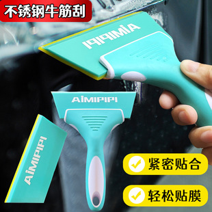 High-end car film beef tendon scraper material good soft film cleaning two-color soft film car wash silicone wiper
