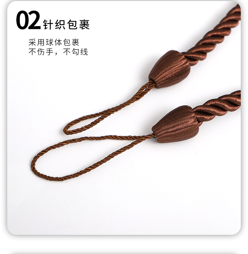 编织绳_04