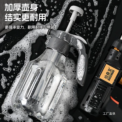 High pressure car wash water gun Special Pa Bottle for Car Wash