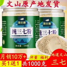 �����ɽ����20�^���߷�����Ұ��������500���I1��1