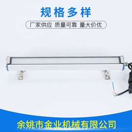 机床灯具;通用配件;油泵、油嘴