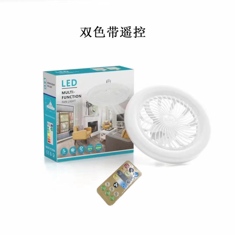 メーカー卸売り小型ファンランプ寝室ランプe 27ねじ口無調光led天井吊り下げランプ85-265V|undefined