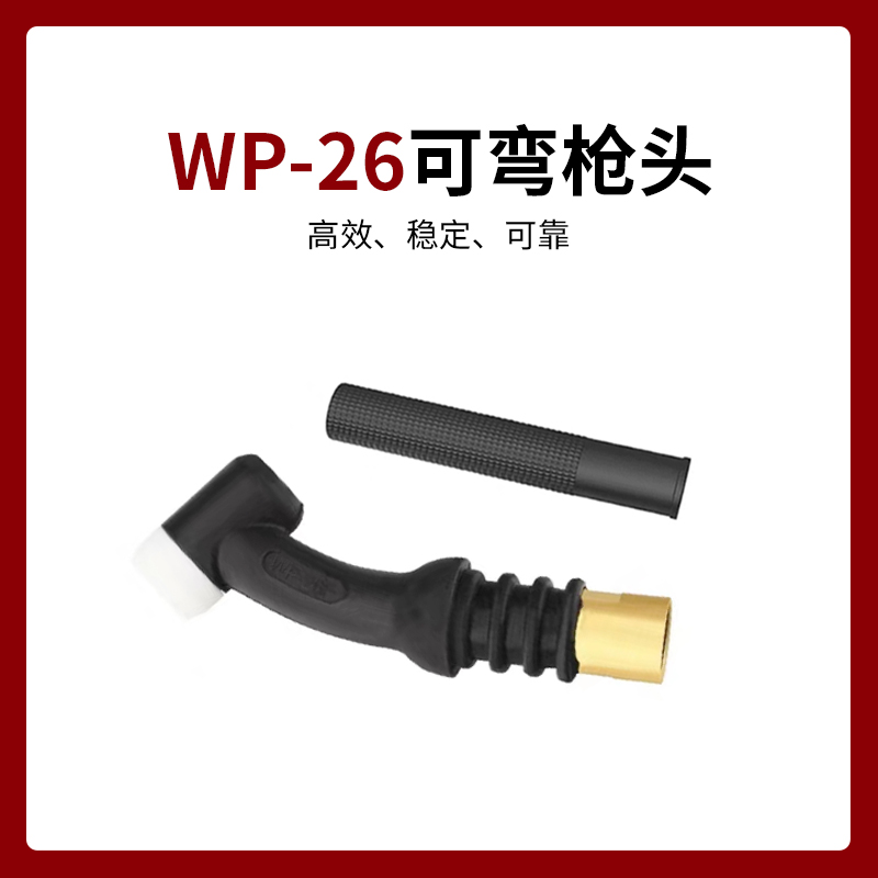WP Accesorios para pistolas de soldadura por arco de argón Daquan 17/18/26 Boca de porcelana Clip de aguja de tungsteno Piezas de guía Tapa de cola larga Tapa de presión corta Cabeza de pistola