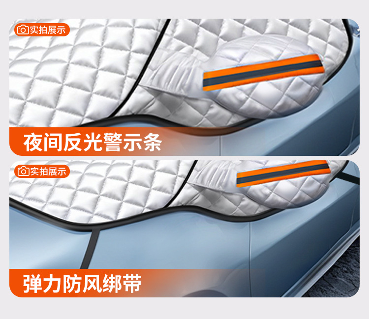 Car Windshield Anti-Freeze Cover, Winter Snow Shield, Frost Shield, Snow Cover, Sunshade, Snow and Wind Protection, Car Cover
