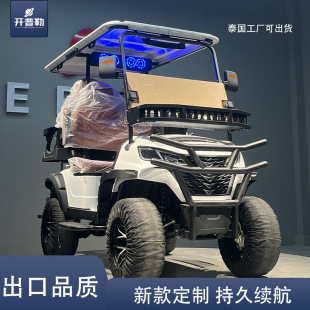 Factory Direct Sales Electric Golf Cart Hotel Reception Car Tourist Sightseeing Golf Cart