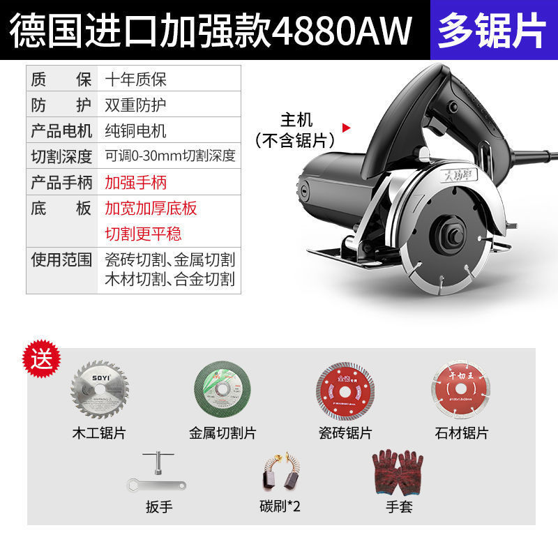 ドイツ切断機家庭用小型木工ハイパワー携帯型タイル木材金属溝入れ雲石機|undefined