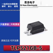 ԭ�b��Ʒ UMW TLP521GB-S SMD-4 ��늾��w��ݔ����������оƬ