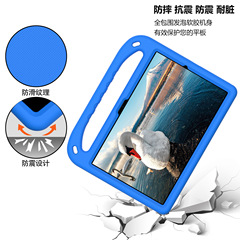Suitable for Samsung Galaxy Tab A8 10.5 X200 children's anti-fall EVA tablet protective case