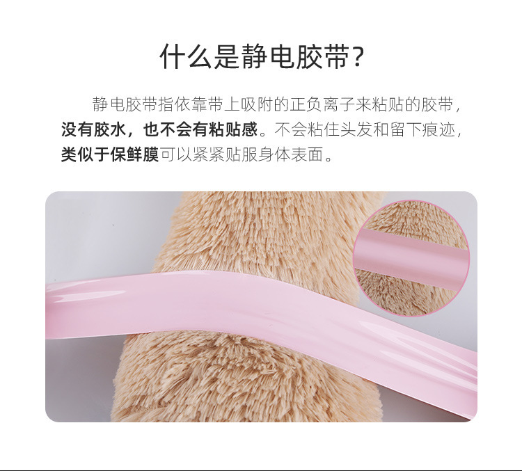 Mystery Electrostatic Tape Black Bondage Accessory for Adult Couples — detail image 12