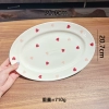 Fish plate