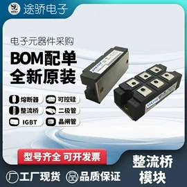 低压熔断器;整流二极管;普通晶闸管