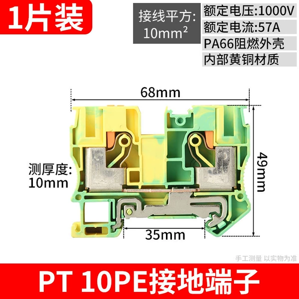 Platinum 10 sample, 1 pieces
