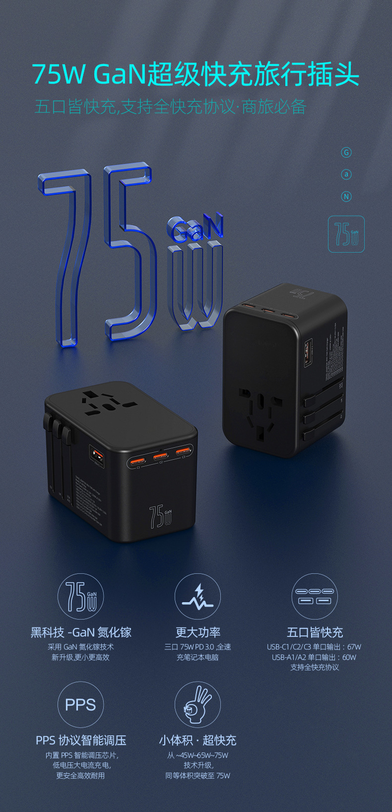 309Max