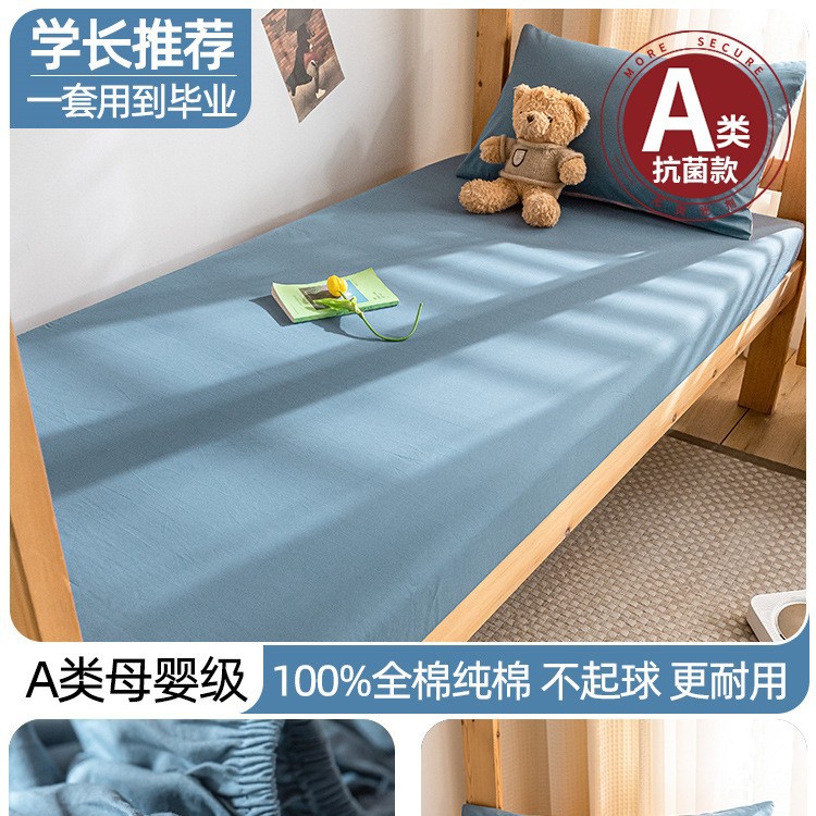 Dormitorio especial cama de algodón 80 × 190 colchón de cama de algodón único para estudiantes universitarios 0.9 colchón de colchón de tres piezas