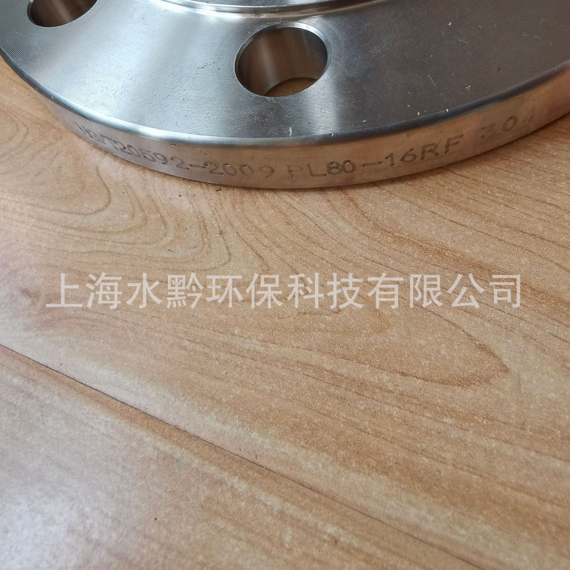 源头厂家水质传感器法兰式安装PP塑料法兰配件车螺纹找哪家