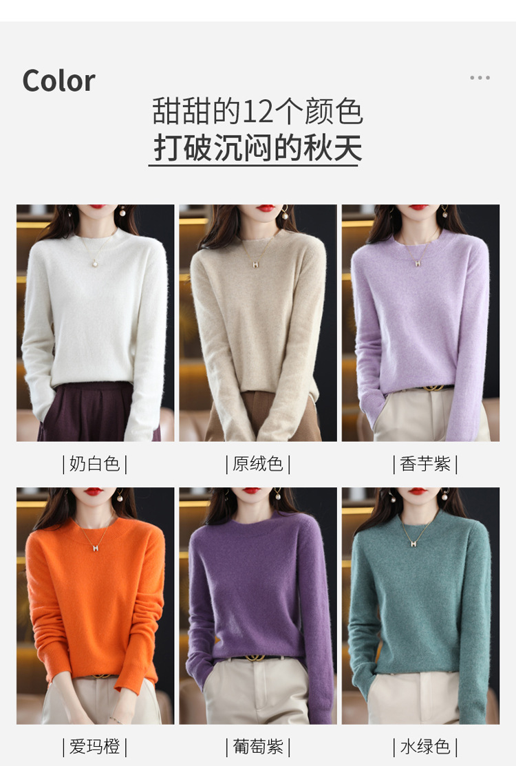 2022 Autumn and winter Cashmere sweater for women, semi-high collar, slimming, pullover, solid color 100 long-sleeved knitted base wool sweater pic 2