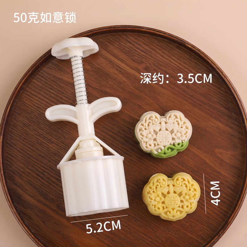 25g50g75g大中小国潮覚醒ライオン手押し月餅金型ミニトランペット漫画広式流心菓子|undefined
