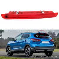 Применимо к 06-14 Nissan Qashqai высокий стоп-сигнал задний предупреждающий фонарь задний противоударный задний фонарь третий стоп-сигнал