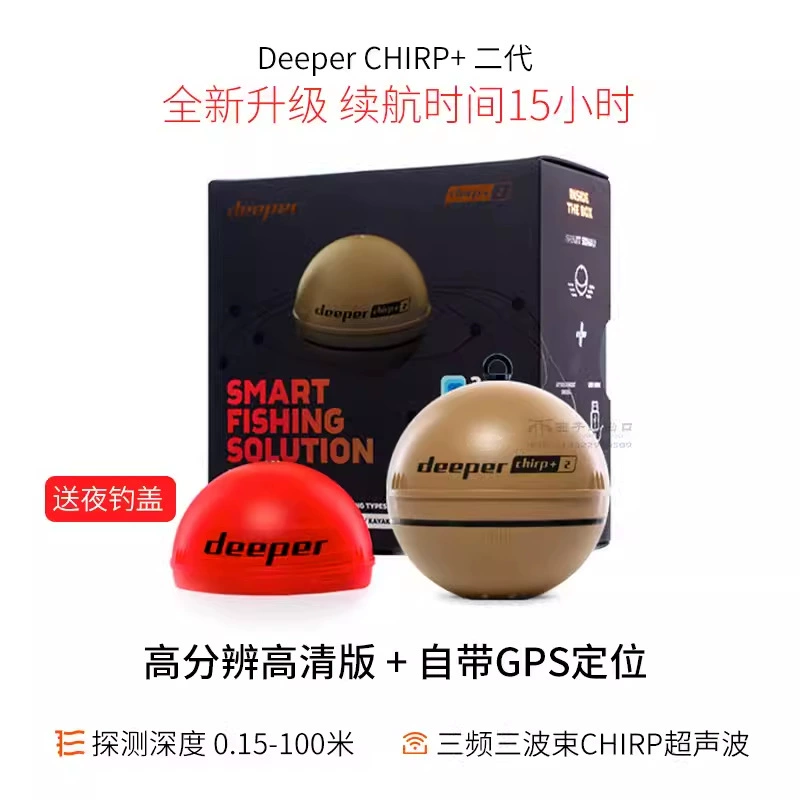 Рыболовный эхолот (DEEPER) CHIRP, беспроводной 3‑частотный сонар для смартфона