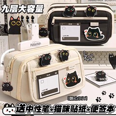九层小黑猫笔袋高颜值初高中生铅笔袋2025年新款多层笔袋抖音热款