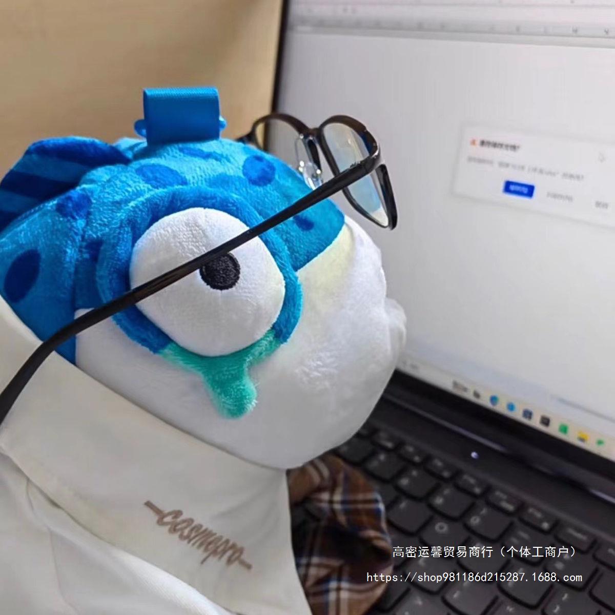 계란  파티 주변 인형 소금 물고기 인형 마사지 소녀 봉제 장난감 어린이 생일 선물 작은 물고기 동물