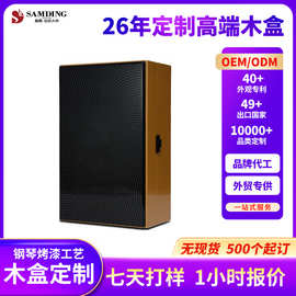 工厂批发木质酒盒钢琴烤漆工艺高端酒类包装木制盒可加印logo定做