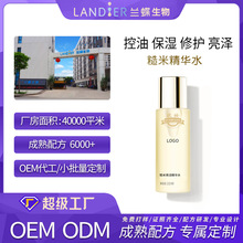 糙米精华水oem贴牌定制 补水保湿精华液化妆品品牌odm代加工生产