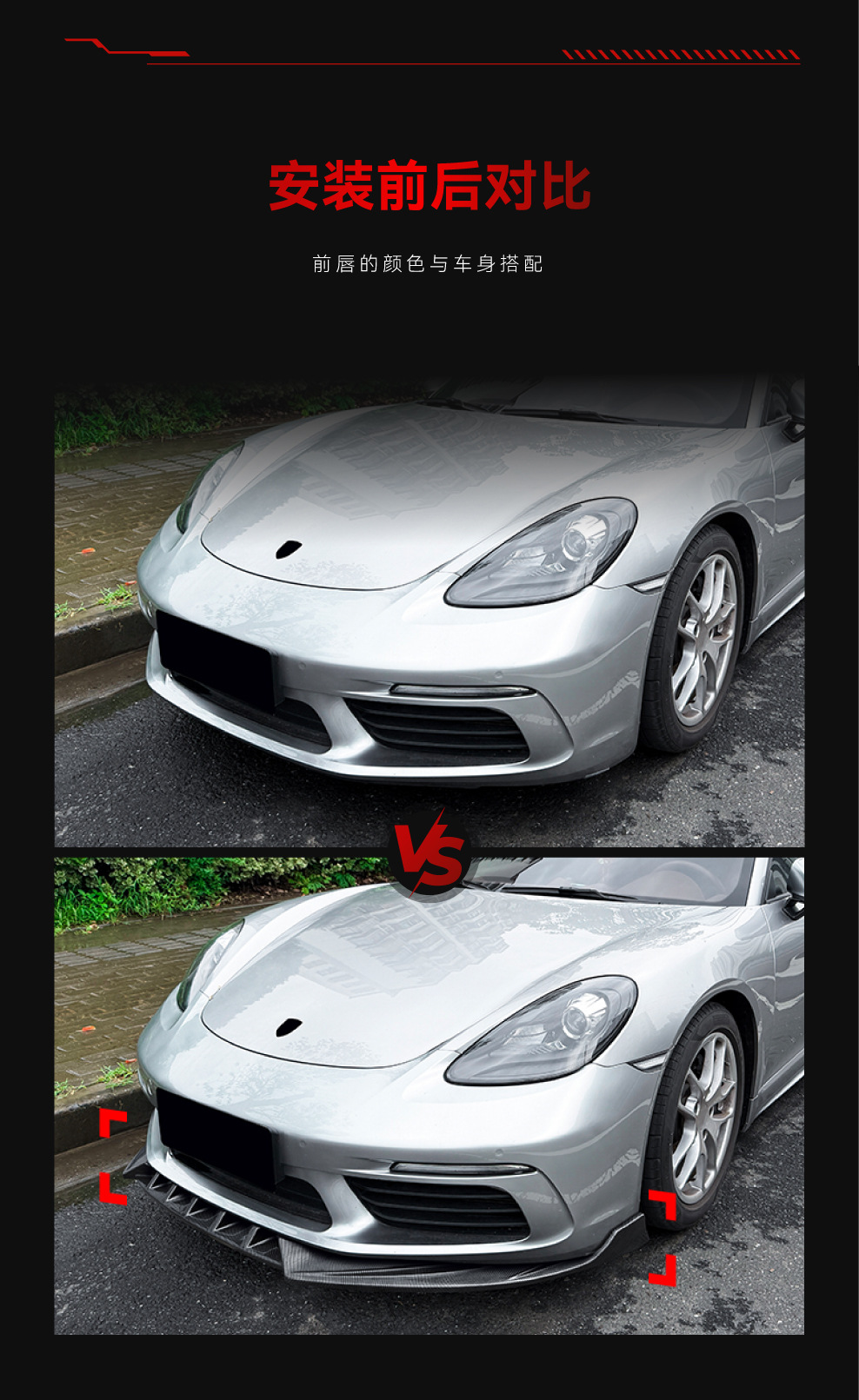 Suitable for 2016+ Porsche 718 Cayman 982 integrated front lip spoiler cross-border modification