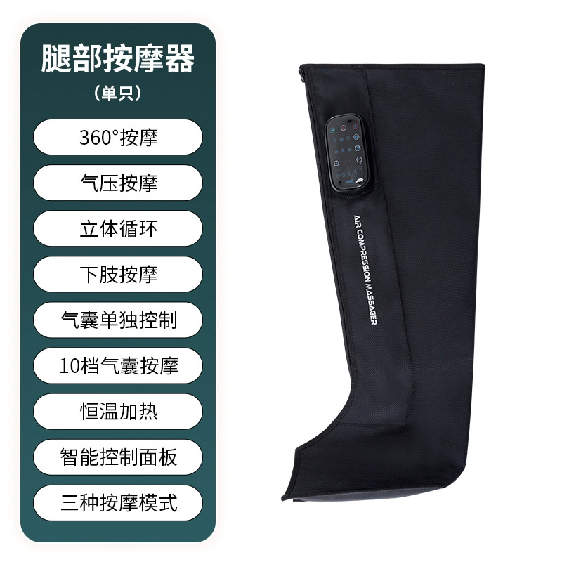 Universal massager for feet, (Cross-border trading)