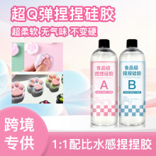 �ֹ�diy����ܛ���z ����؈צ��؏�ʳƷ�����zˮAB�����zԭ����