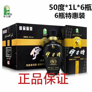 �½������׾�50�ȴ��I����1000ml*6ƿ����d���ͼZʳ�����l���]