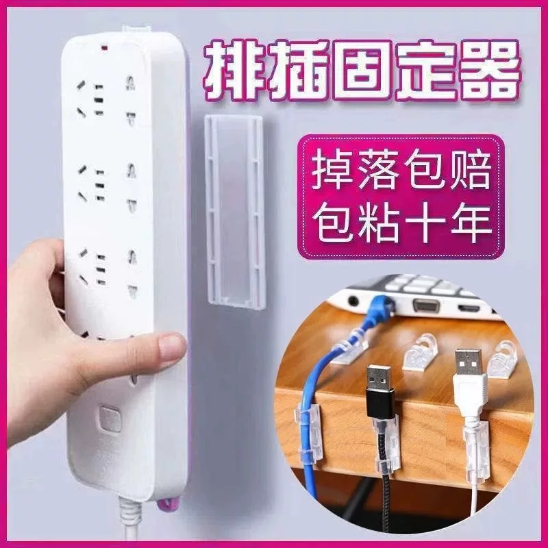 Putting fixed fixed -punching non -traceless wall plug -in socket socket wire storage thousands of energy fixed threader