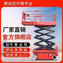 �����C�Ƅ�ʽ����늄�Һ������ƽ̨܇С��ȫ�����߹���ʩ�������C