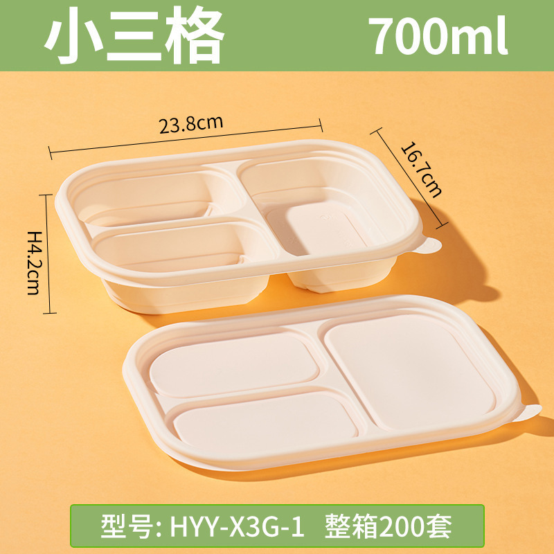 使い捨ての環境保護の分解性のトウモロコシのデンプンの弁当箱の分格は蓋を持って軽食します。|undefined