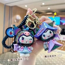 网红新款三丽鸥魔法电镀库洛米可爱钥匙扣公仔包包挂件礼品钥匙链