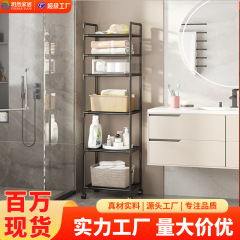厨房棚多層収納家庭用多機能床置き収納棚移動棚工場直売商品