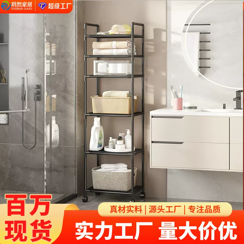 厨房置物架多层收纳家用多功能落地收纳架移动架子工厂直销货源足