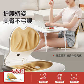 办公室护腰靠垫人体工学儿童学生腰靠一体矫姿椅久坐不累护腰坐垫