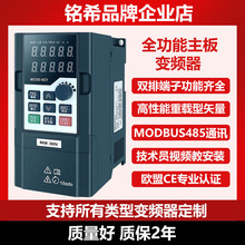 ������ʸ�����d2.2kw����380V׃�l������220���L�Cˮ���{�����S��