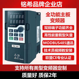 高性能矢量重载2.2kw三相380V变频器单相220伏风机水泵调速器厂家