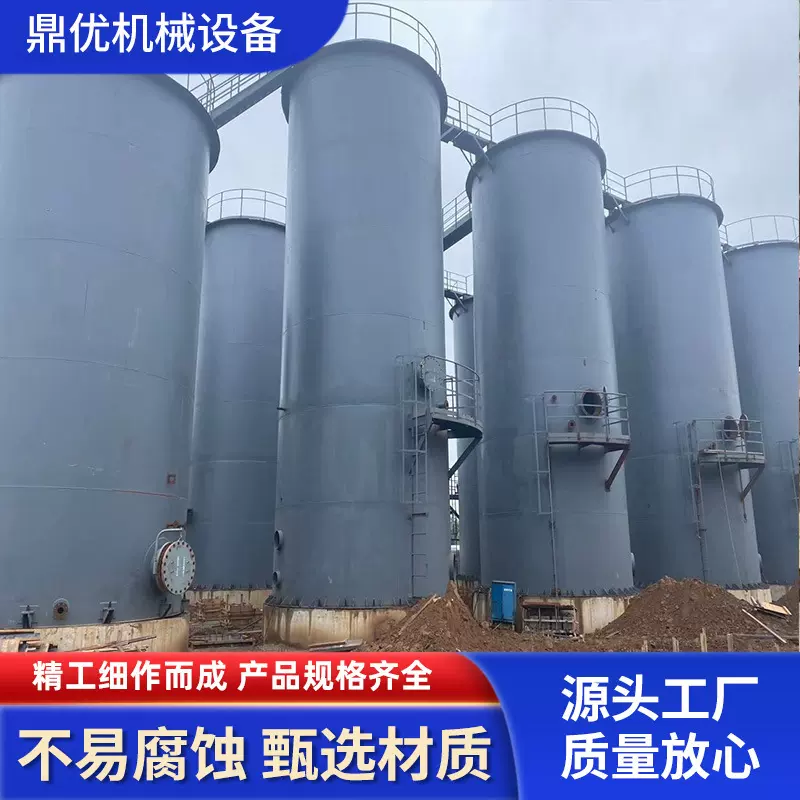 工业制药 发酵储存罐设计美观操作方便配套厂家 鼎优化工设备定制