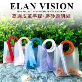 PP透明磨砂塑料手提袋生日喜糖结婚婚庆伴手礼圣诞节苹果礼品袋子